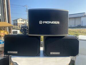 パイオニアスピーカー カラオケ 業務用 Pioneer 3個セット