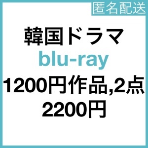 人気の福袋 格安新品 15真手値下韓国ドラマキムヘスイジェフン主演