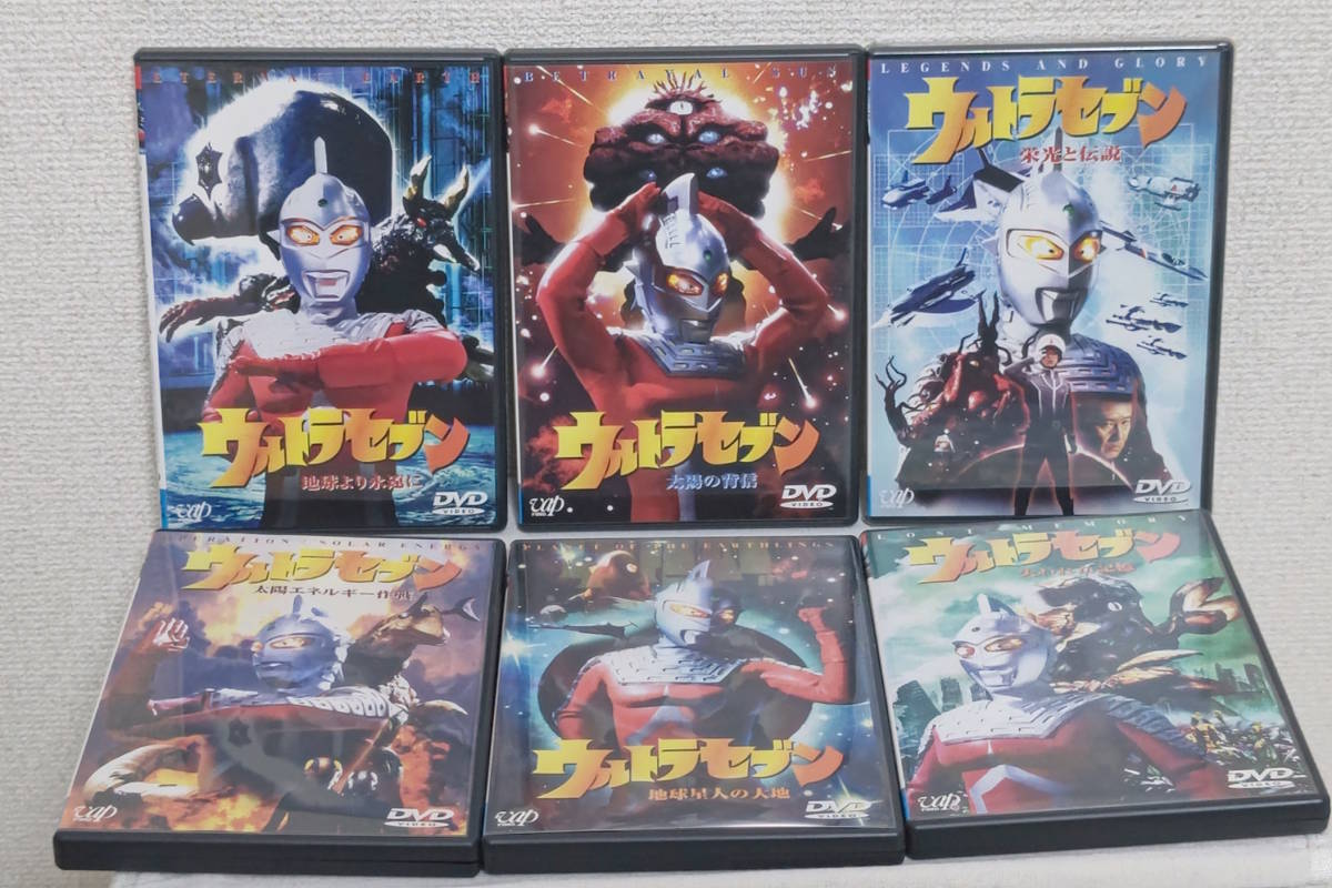 ウルトラセブン 平成ウルトラセブンシリーズ全巻 日本映画 DVD/ブルーレイ 本・音楽・ゲーム 流行に