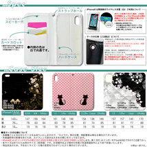 訳あり 送料無料 iPhone11 手帳型 わけあり スマホケース 在庫限り wk-pbolsv case-pb zk001_画像6