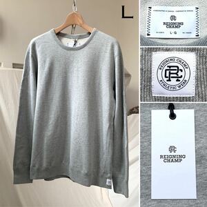 L 新品 カナダ製 REIGNING CHAMP レイニングチャンプ ミッドウェイトテリー スウェット シャツ 霜降りグレー RC-3207 メンズ 送料無料