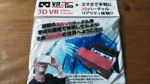 ★VR de GO[VRゴーグル]★スマホで手軽に3Dバーチャルリアリティ体験ができる入門キット★大山コーポレーション★粗品進呈★_画像1