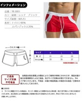 匿名発送 送料無料 男性水着 メンズ ボクサー型スイムウェア スイムパンツ 海水パンツ 海パン 水泳 フィットネス水着 YK0001 M_画像9