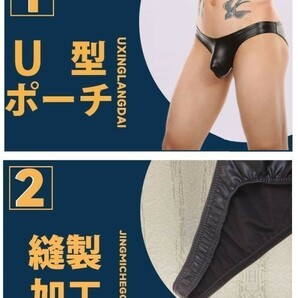 匿名発送 送料無料 メンズ下着 パンツ ビキニーブリーフ 光沢 モッコリ エロパンツ セクシー 下向き収納 フェイクレザー SJ0001 黒 Mの画像6