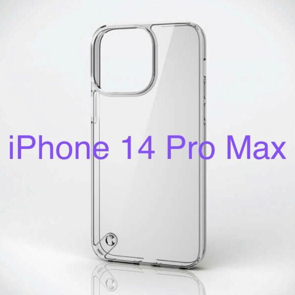 新品 エレコム iPhone 14 Pro Max ハイブリッドケース スリム