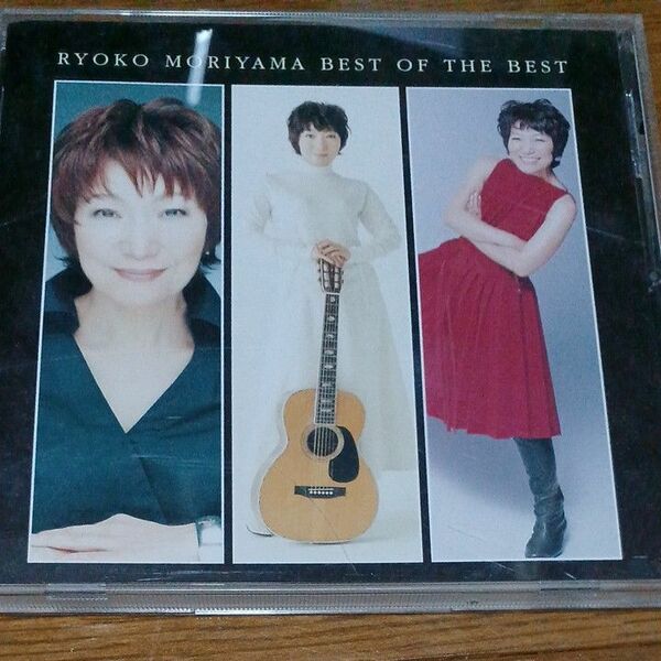 森山良子 RYOKO MORIYAMA BEST OF THE BEST