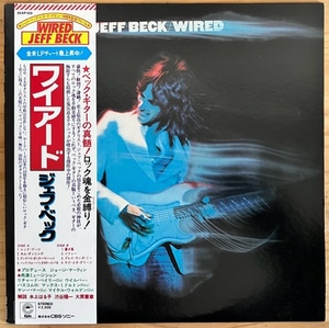 LP■ROCK/JEFF BECK/WIRED/EPIC 25AP 120(E)/国内76年ORIG OBI/帯 準美/ジェフ・ベック/ワイアード/LEGEND GUITARLIST/世界三大ギタリスト