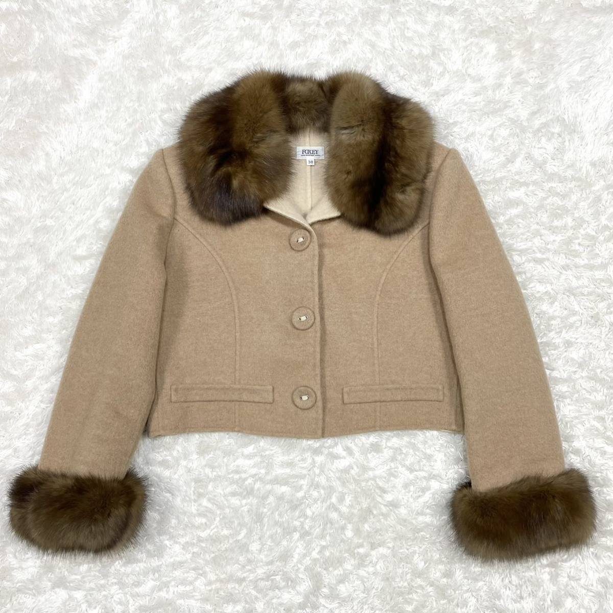 コート FOXEYの値段と価格推移は?|640件の売買情報を集計したコート ...