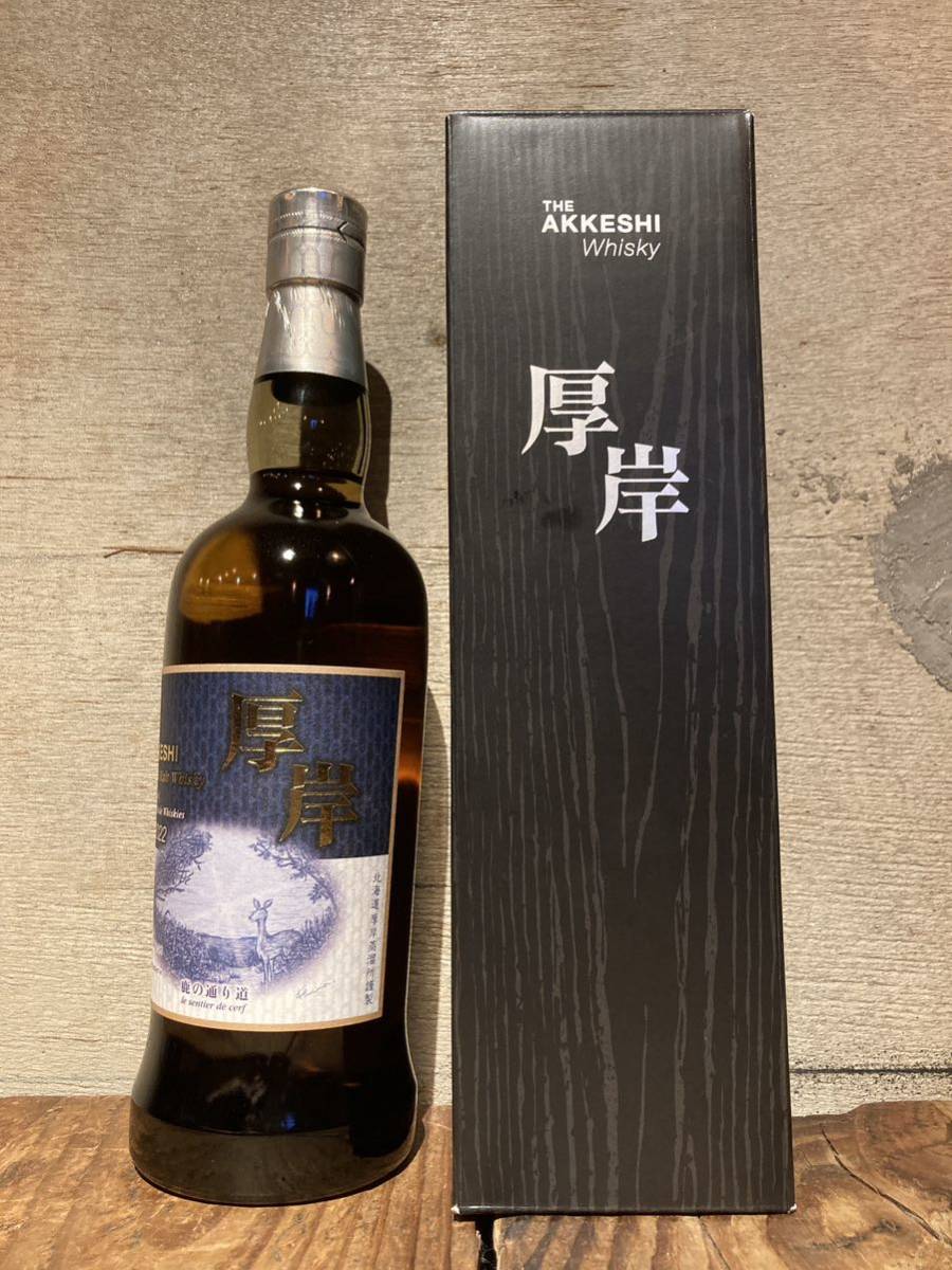 好評販売中 厚岸鹿の通り道 www.obattabetta.jp