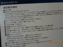 双葉 REAL FLIGHT G3 リアルフライトG3 RCフライトシミュレーター 日本語説明書付 ジャンク品_画像3