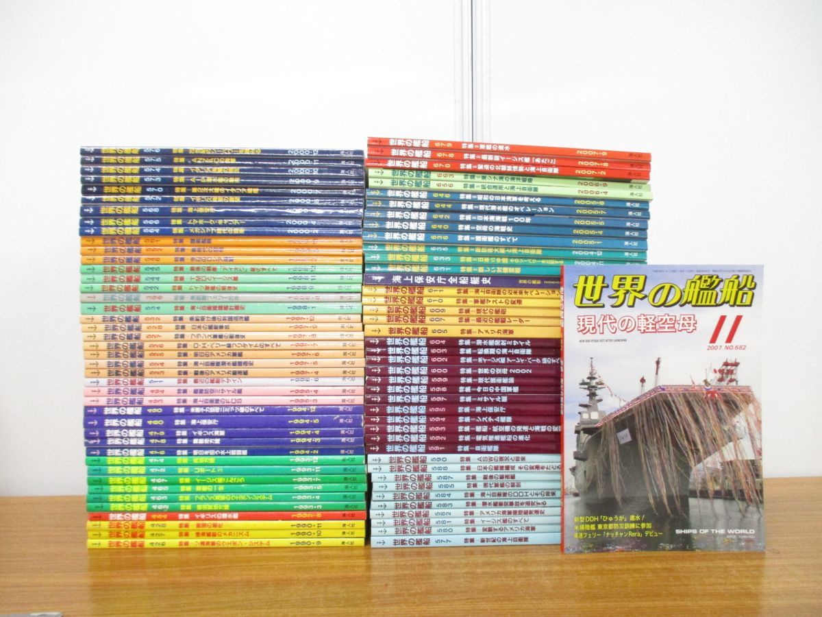 宇和海 段々畑 由良半島 原田政章写真集 3冊セット 【ファッション通販