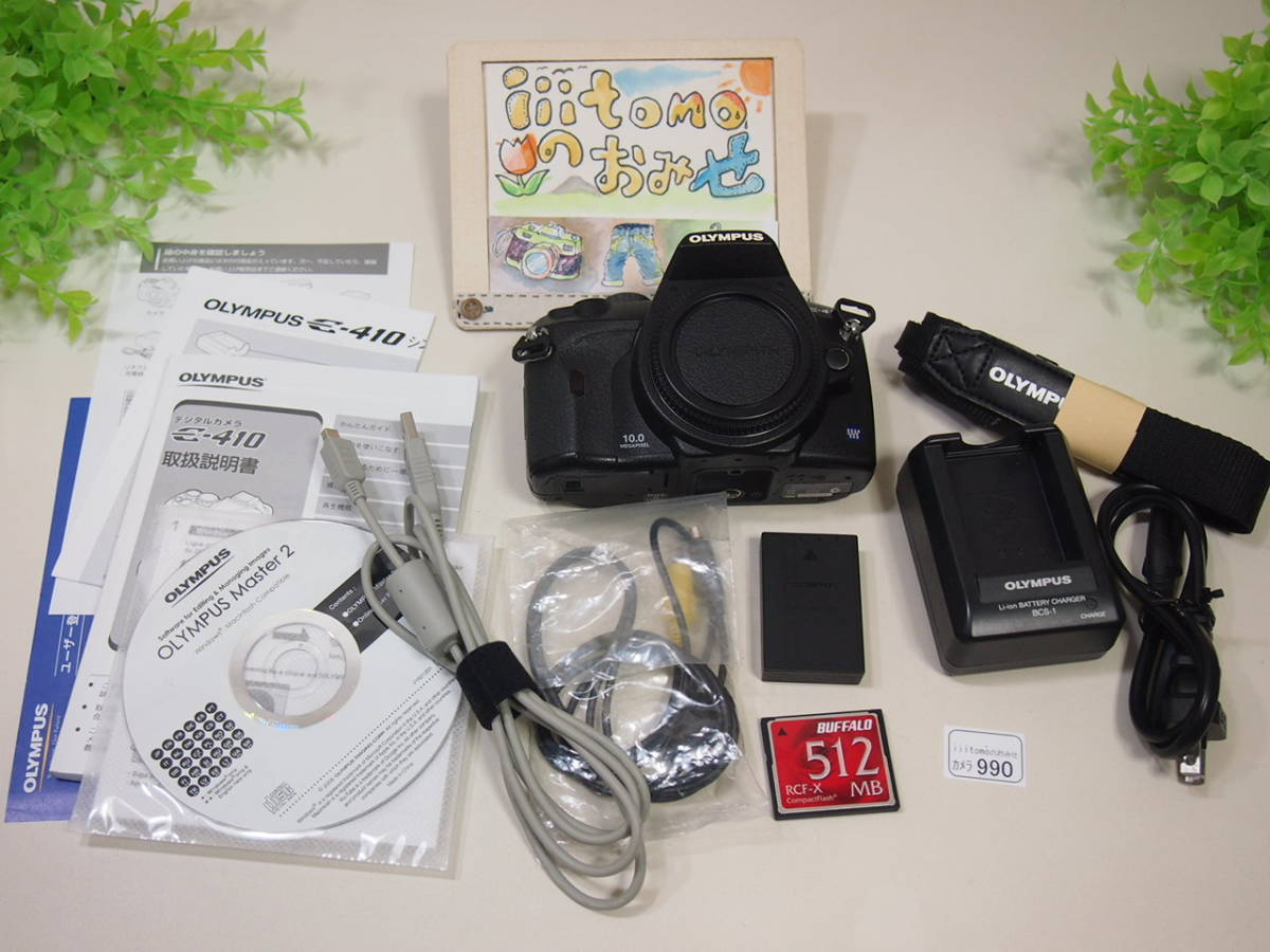 Yahoo!オークション -「オリンパス olympus e-410」の落札相場 Yahoo!オークション -「オリンパス olympus e-410」の落札相場