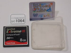 ◆カメラ1064◆ コンパクトフラッシュ（CFカード）8GB SanDisk サンディスク Used ～iiitomo～