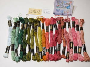 ◆小物302◆ 刺繍糸　20本　古い保管品 Olympus オリムパス ～iiitomo～