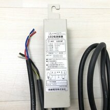 WLE100V250M1/24-1 LED電源装置 ユニット 岩崎電気 【未使用 開封品】 ■K0020963_画像2