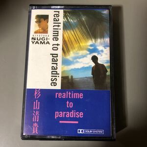 杉山清貴　realtime to paradise 輸入盤カセットテープ★