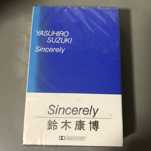 鈴木康博　Sincerely 国内盤カセットテープ▲【未開封新品】