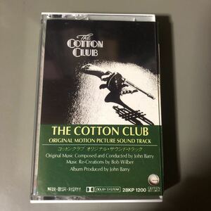  cotton Club original * soundtrack domestic record cassette tape #