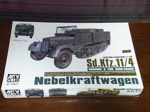 002■AFV CLUB■　Nebelkraftwagen　Sd.Kfz.11/4　GERMAN 3TON SEMI-TRACK　ドイツ 3トン ハーフトラック　AF35051 / 未組立 プラモデル