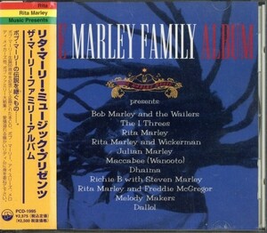 即決・送料無料(2点で)◆オムニバス◆THE MARLEY FAMILY ALBUM◆Bob Marley And The Wailers The I Threes Rita Marley Dhaima◆(a5530)