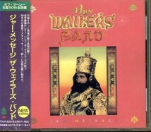 即決・送料無料(2点で)◆ウェイラーズ The Wailers Band◆Jah Message◆Where Is The Love Know Thyself Rasta My Redemption◆(a5528)_画像1