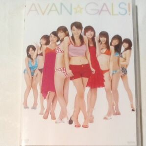 眞鍋かをり他DVD　AVAN☆GALS 