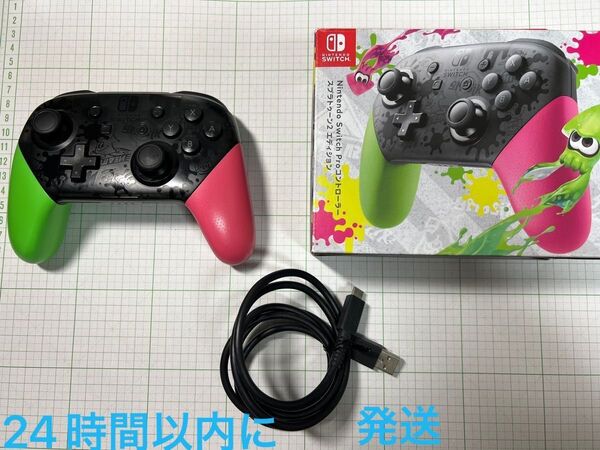 Nintendo Switch Proコントローラー スプラトゥーン2エディション 箱 純正USBケーブル シリコンリング付属