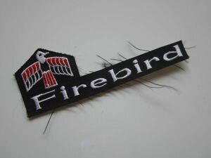 ビンテージ Fire bird ファイヤーバード トランザム ワッペン/自動車 バイク 企業 古着 182