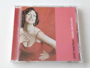 Kate Michaels / Just Marilyn CD MICHAELS MEDIA MM890424 ケイト・マイケルズ03年自主盤,マリリン・モンロー歌唱作品,希少入手困難盤