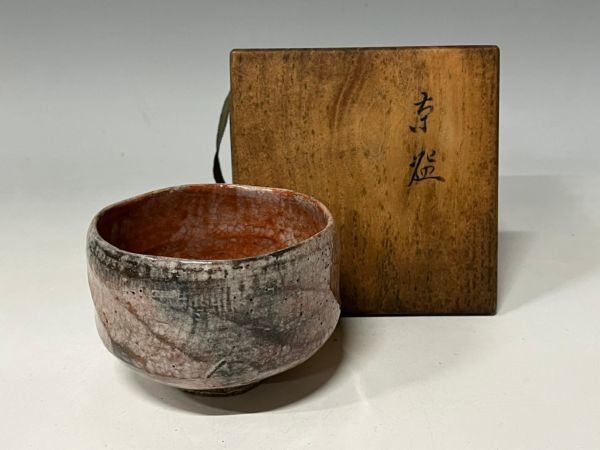 黒楽 茶碗 九代 了入 (楽吉 左衛門) 富士山 書付 共箱(樂焼 楽焼 黒楽 楽茶碗 茶碗 千家十職 樂家) 美品 箱 茶道具 アンティーク、コレクション 工芸品 茶道具