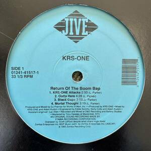 KRS-ONE Return Of The Boom Bap 2LP