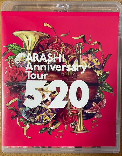 嵐　Anniversary Tour ５×20 DVD