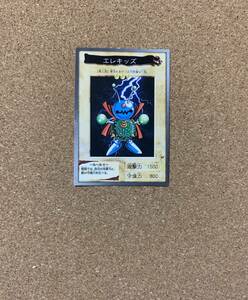 BANDAI Yugioh card No.87 electro z