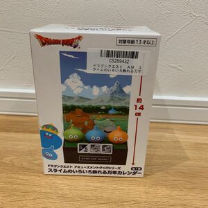 スライムのいろいろ飾れる万年カレンダー ドラゴンクエスト DRAGON QUEST ドラクエ