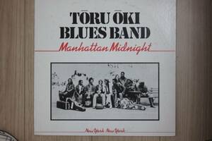 ＬＰレコード ＴＯＲＵ ＯＫＩ ＢＬＵＥＳ ＢＡＮＤ/ＭＡＮＨＡＴＴＡＮ ＭＩＤＮＩＧＨＴ 大木徹/マンハッタン ミッドナイト