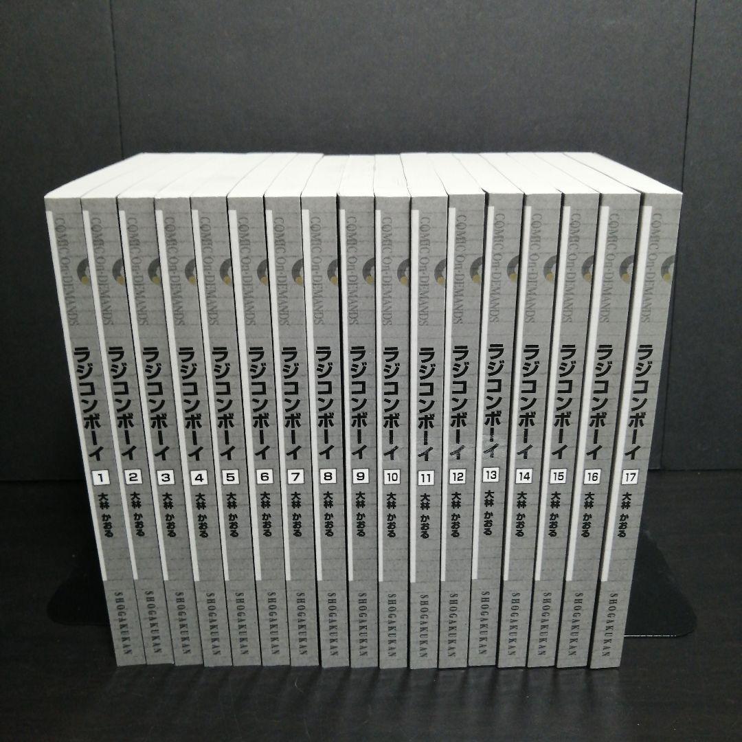 ヤフオク! -ラジコンボーイの中古品・新品・未使用品一覧