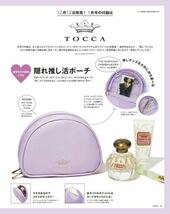 【sweet 2023年1月号付録】TOCCA Beauty 隠れ推し活ポーチ（開封した商品の未使用品）_画像7