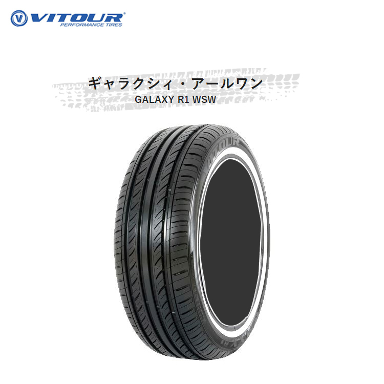 VITOUR GALAXY R1 195/70R14 91H オークション比較 - 価格.com