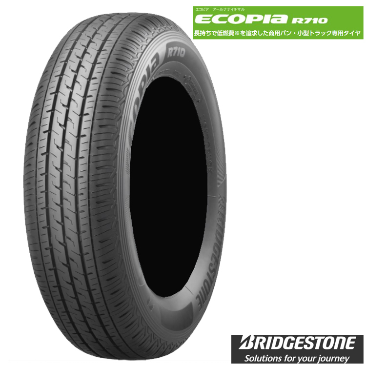 ブリヂストン ECOPIA R710 165/80R14 91/90N オークション比較 - 価格.com