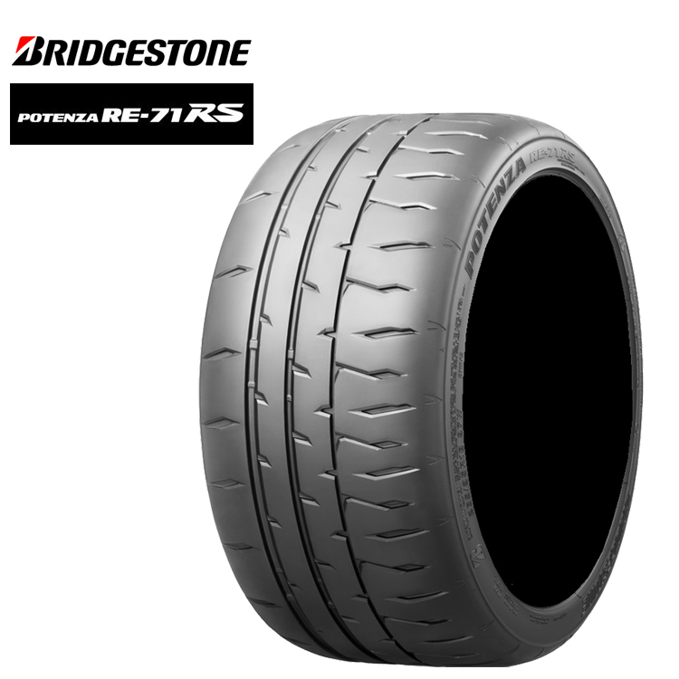 ブリヂストン POTENZA RE-71RS 205/60R15 91H オークション比較 - 価格.com