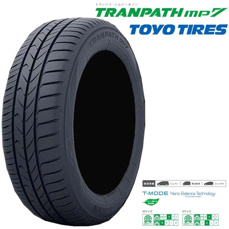 TOYO TIRE TRANPATH mp7 205/60R16 92H オークション比較 - 価格.com