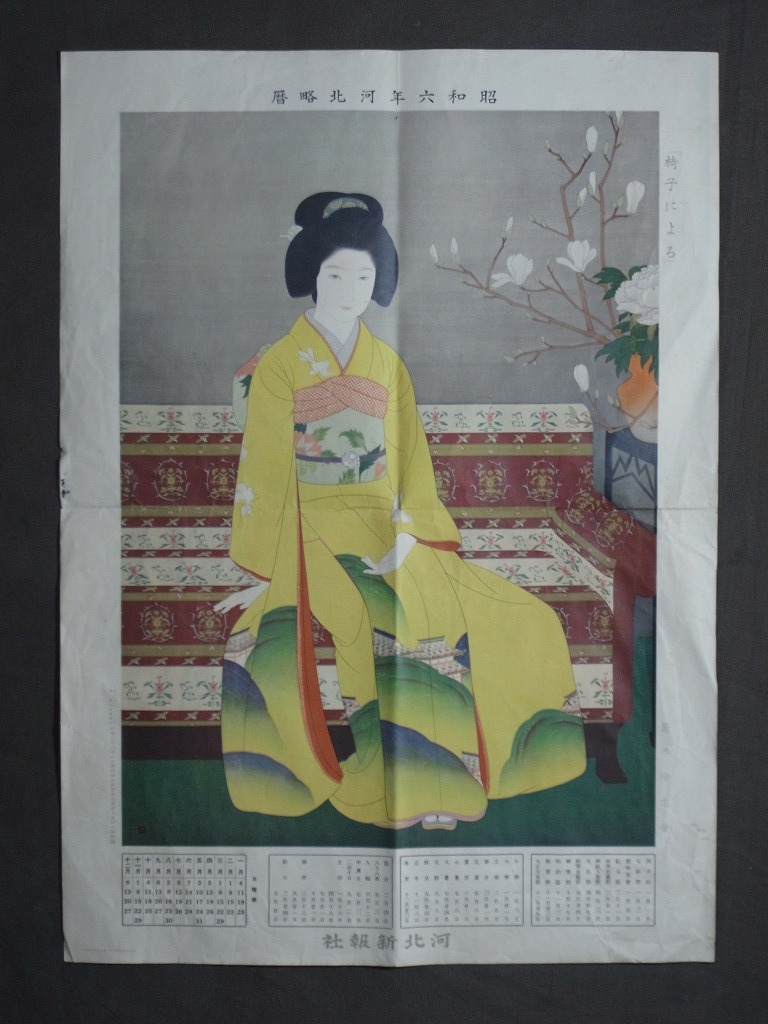 その他 :: Yahoo!Auction|DEJAPAN - Bid and Buy Japan with 0 その他 :: Yahoo!Auction|DEJAPAN - Bid and Buy Japan with 0