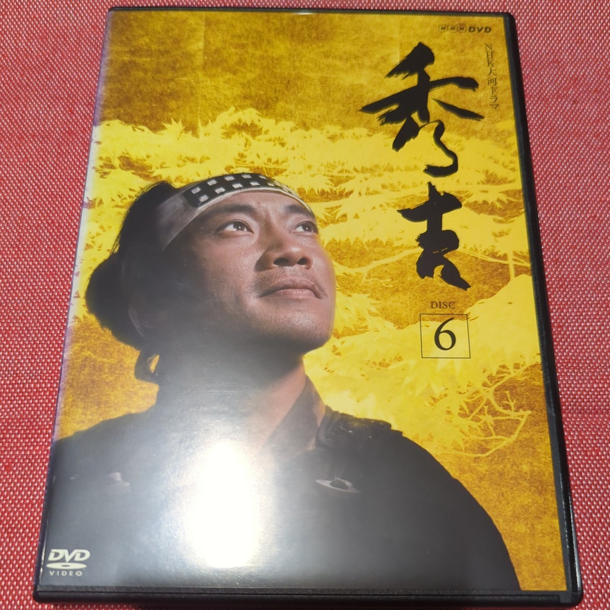 秀吉 DVD VOL.6 竹中直人 レンタル落ち | JChereYahooオークション代理購入