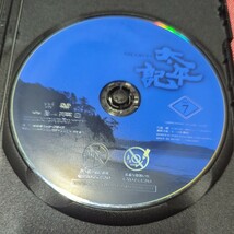 太平記　DVD VOL.7　真田広之_画像3