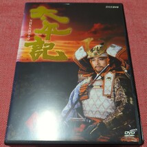 太平記　DVD VOL.9 真田広之　レンタル落ち_画像1