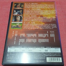 太平記　DVD VOL.9 真田広之　レンタル落ち_画像2