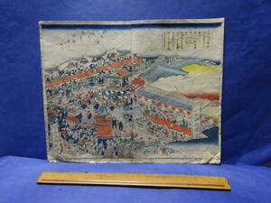（３−３）江戸時代の「日吉山王神社」（山王御祭礼図）永田馬場にありとあります。江戸時代の版画　汚れ、折れ、２枚の貼り合わせ