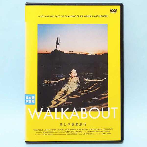 WALKABOUT 美しき冒険旅行 レンタル版 DVD ジェニー・アガター ジョン・メイロン リュシアン・ジョン デヴィッド・ガルピリル