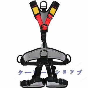 [ke- leaf shop ] light weight full Harness type safety belt polyester aluminium alloy made tunnel .. paste surface .. system stop for apparatus comfortable .