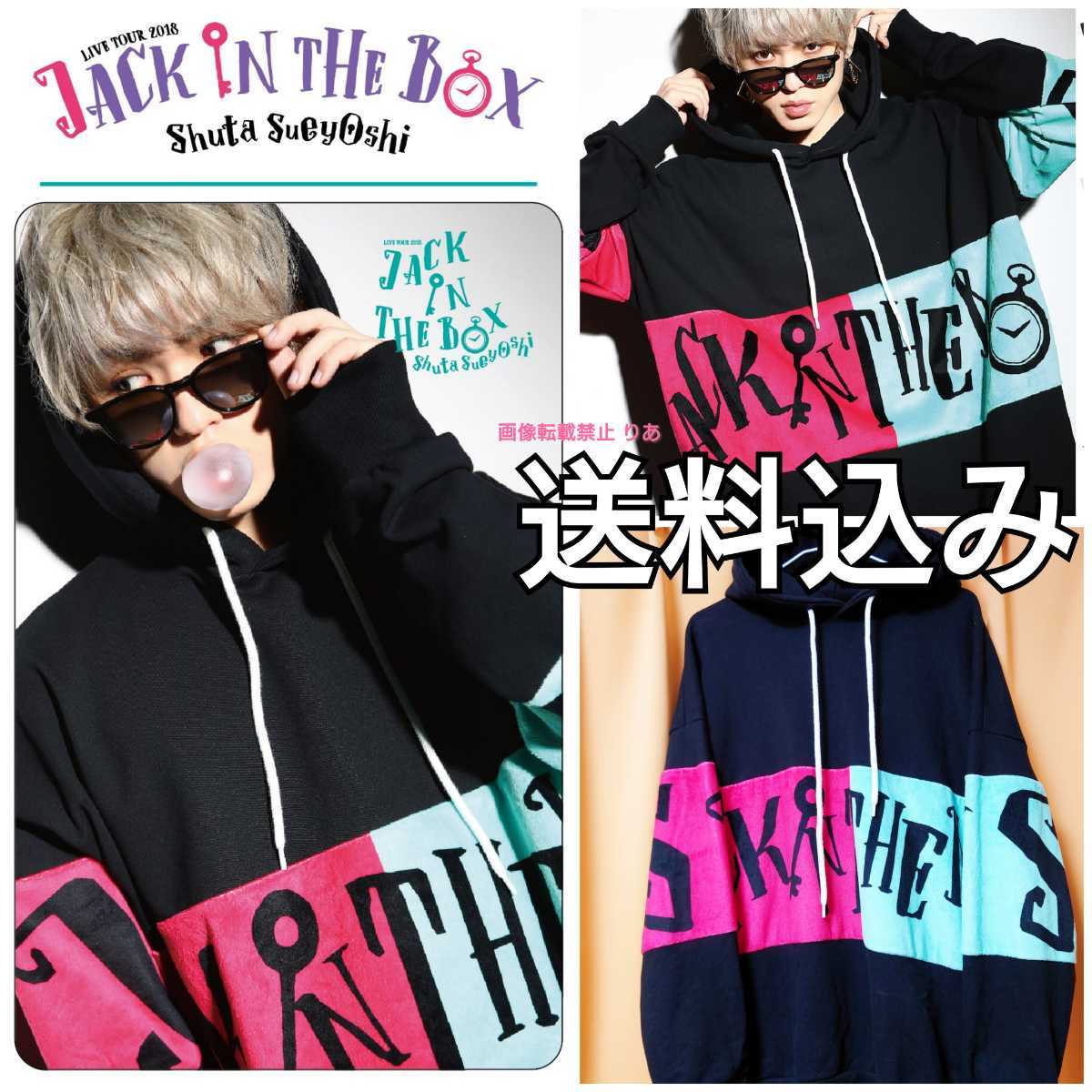 誠実 末吉秀太 ソロ グッズ パーカー_JITB_ホワイト asakusa.sub.jp